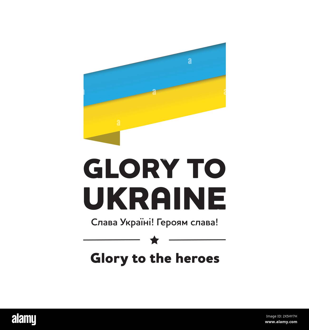 Glory to Ukraine Glory to heroes vector Stock Vector
