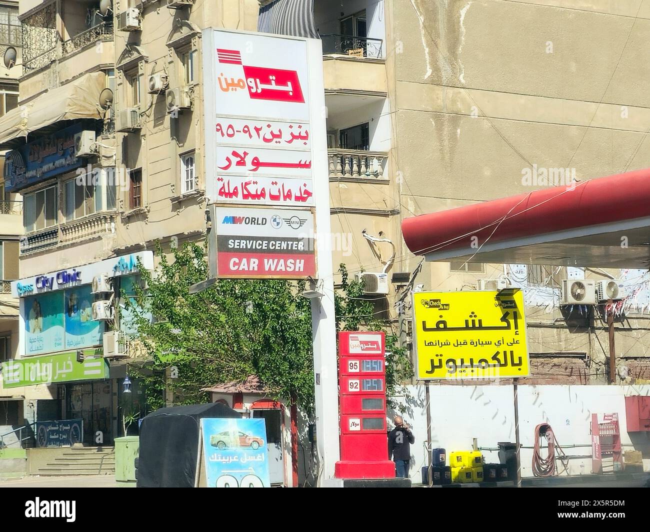 Cairo, Egypt, April 4 2024 Petromin gas and oil station, a petrol gas