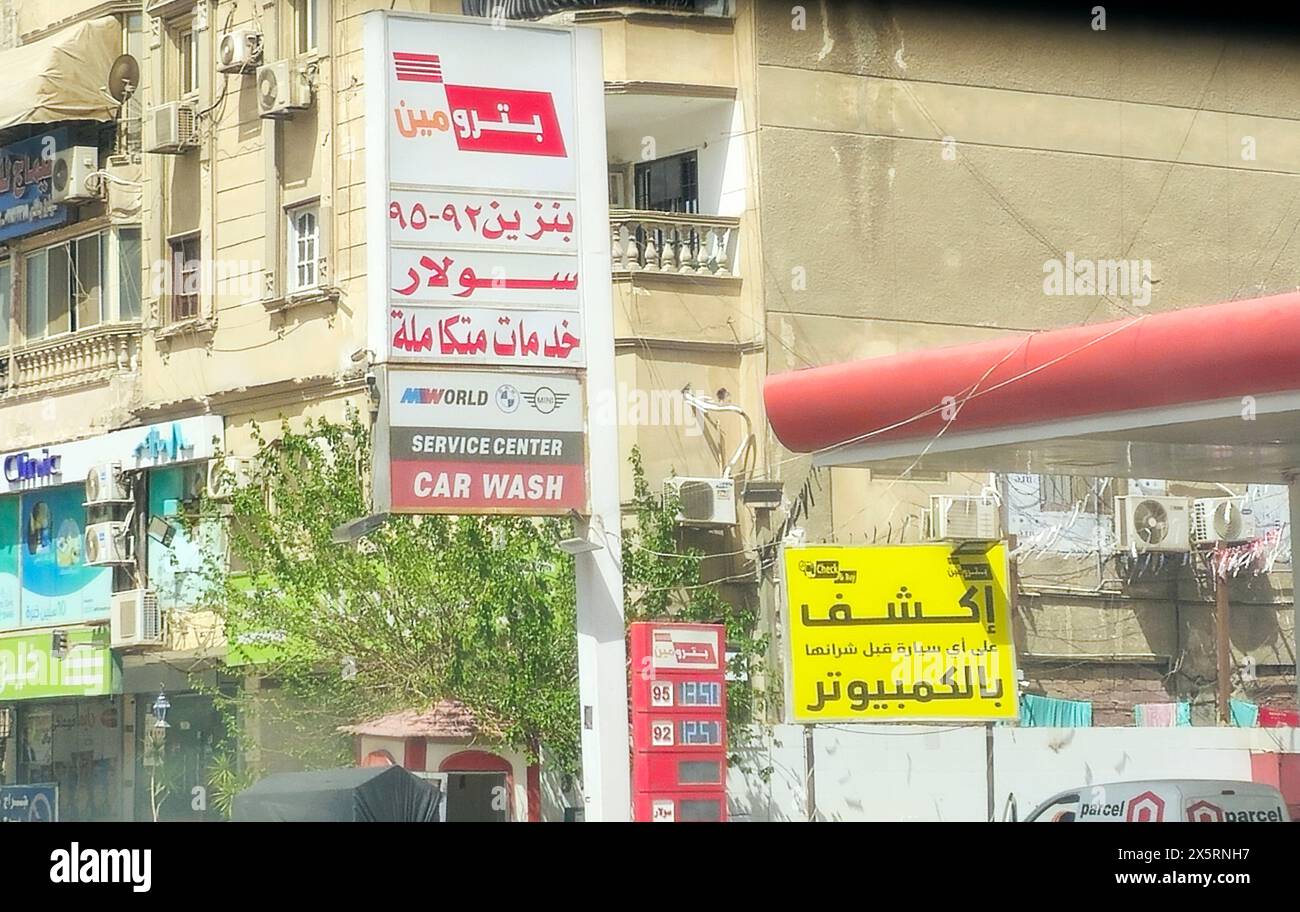 Cairo, Egypt, March 31 2024 Petromin gas and oil station, a petrol gas