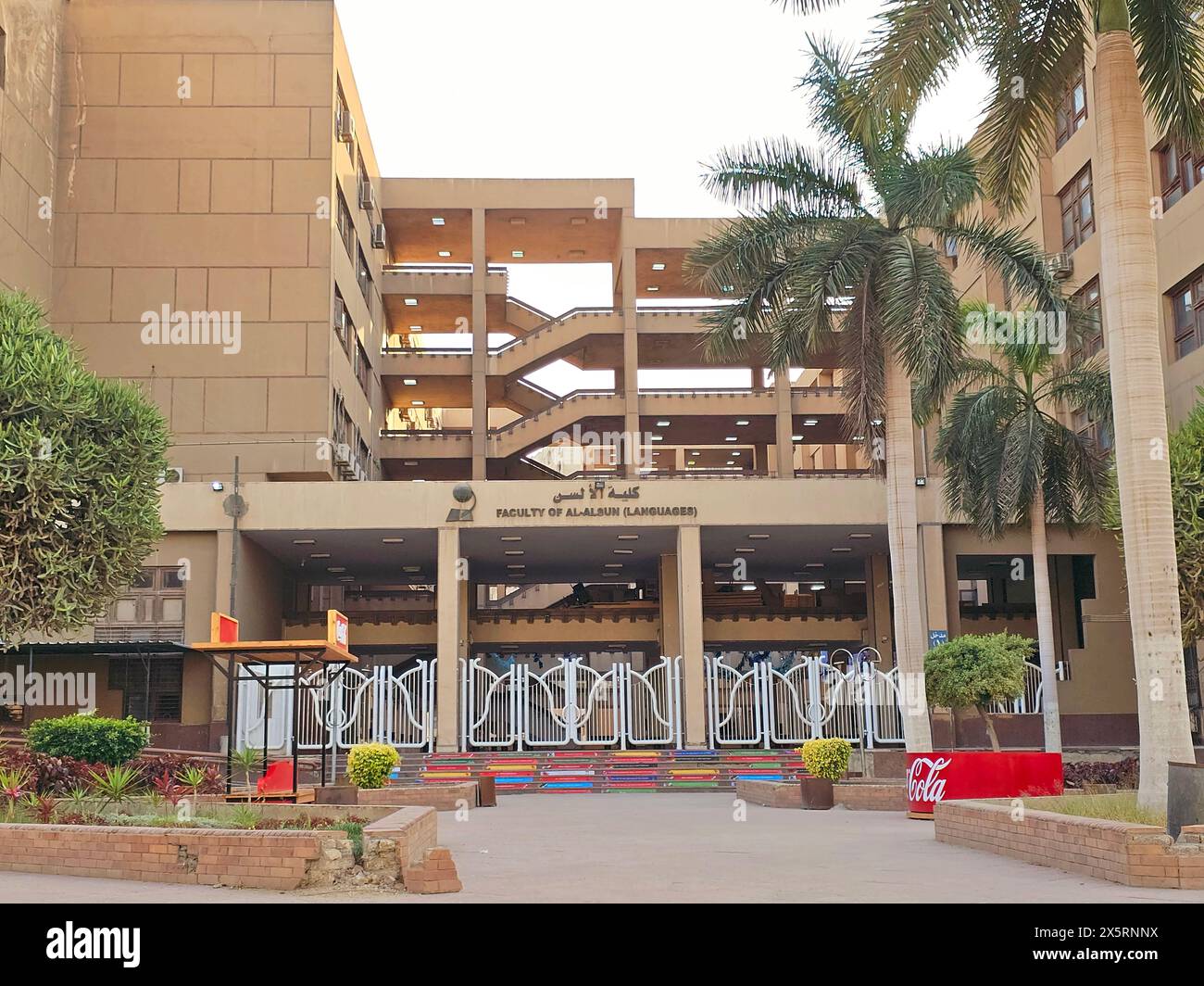 Arabic letters cairo hi-res stock photography and images - Alamy