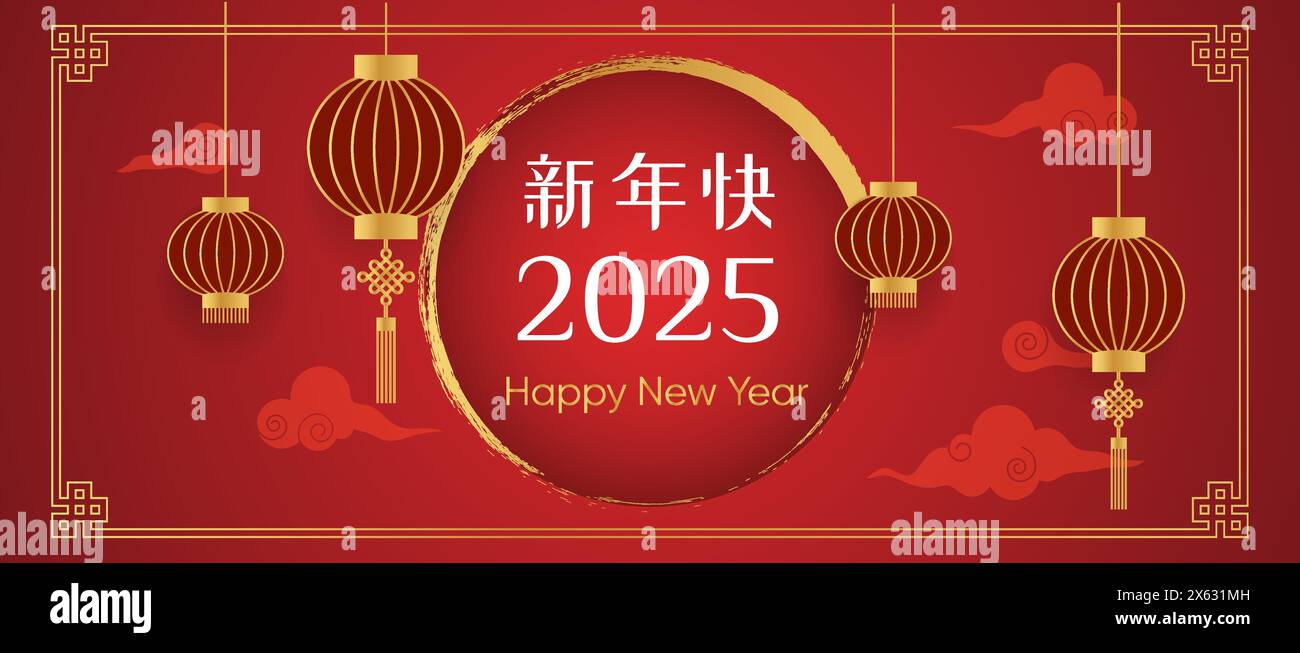 Chinese happy new year 2025 template.Red background, vertical web banner, poster and lantern