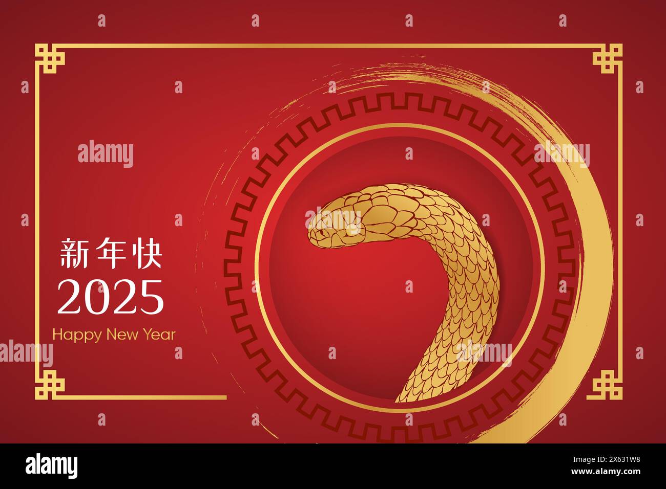Chinese happy new year 2025 template. Golden snake, vertical banner