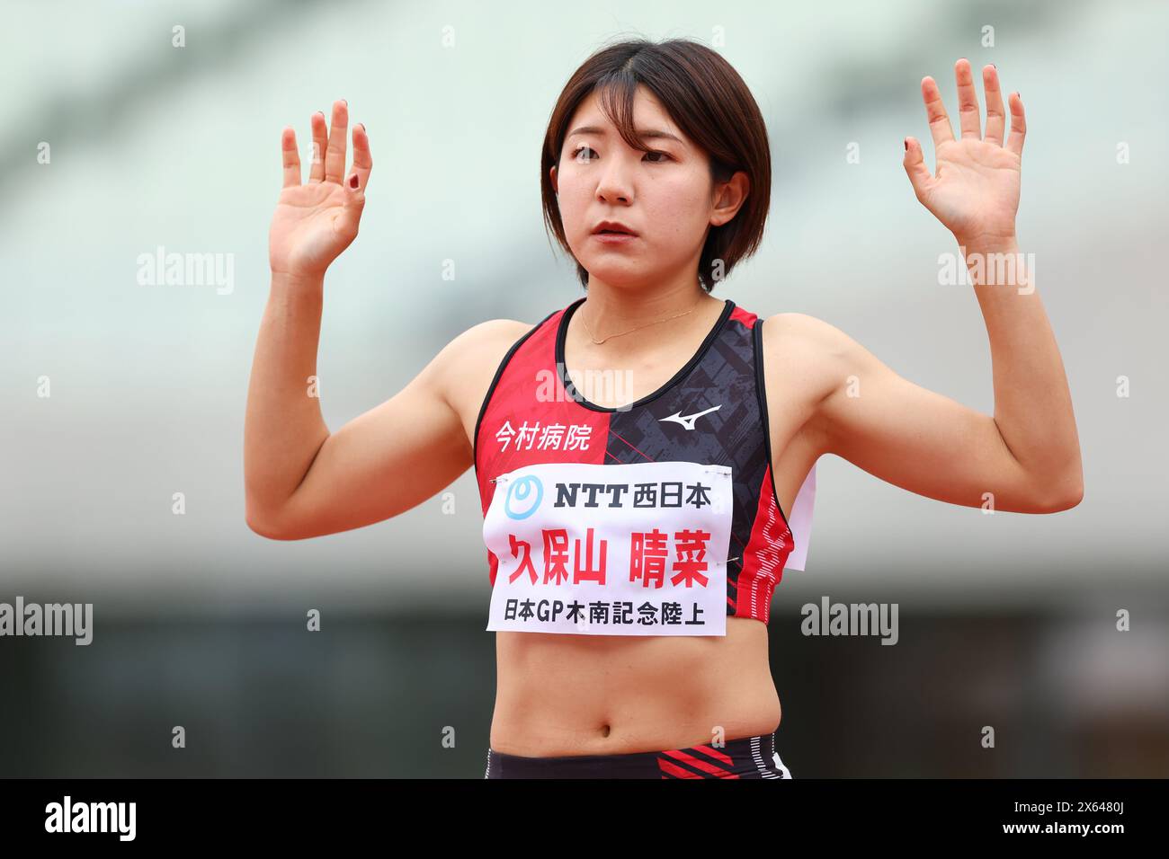 Haruna Kuboyama, MAY 12, 2024 - Athletics : Japan GP Series The 11th ...