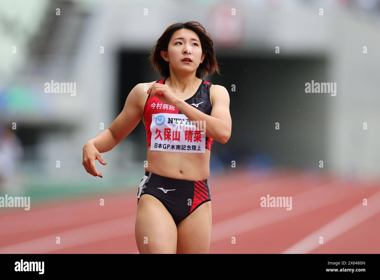 Haruna Kuboyama, MAY 12, 2024 - Athletics : Japan GP Series Haruna Kuboyama, MAY 12, 2024 - Athletics : Japan GP Series