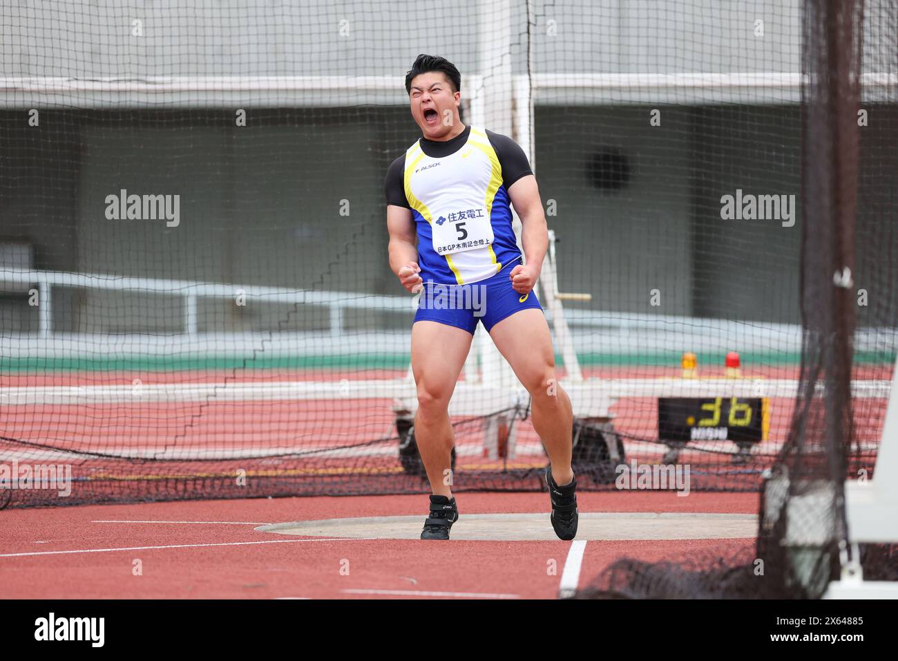 Yuji Tsutsumi, MAY 12, 2024 Athletics Japan GP Series The 11th