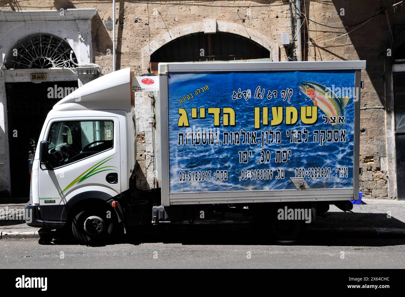 4pic1woord net full of fish truck on road Fish truck hi-res stock photography and images - Page 2