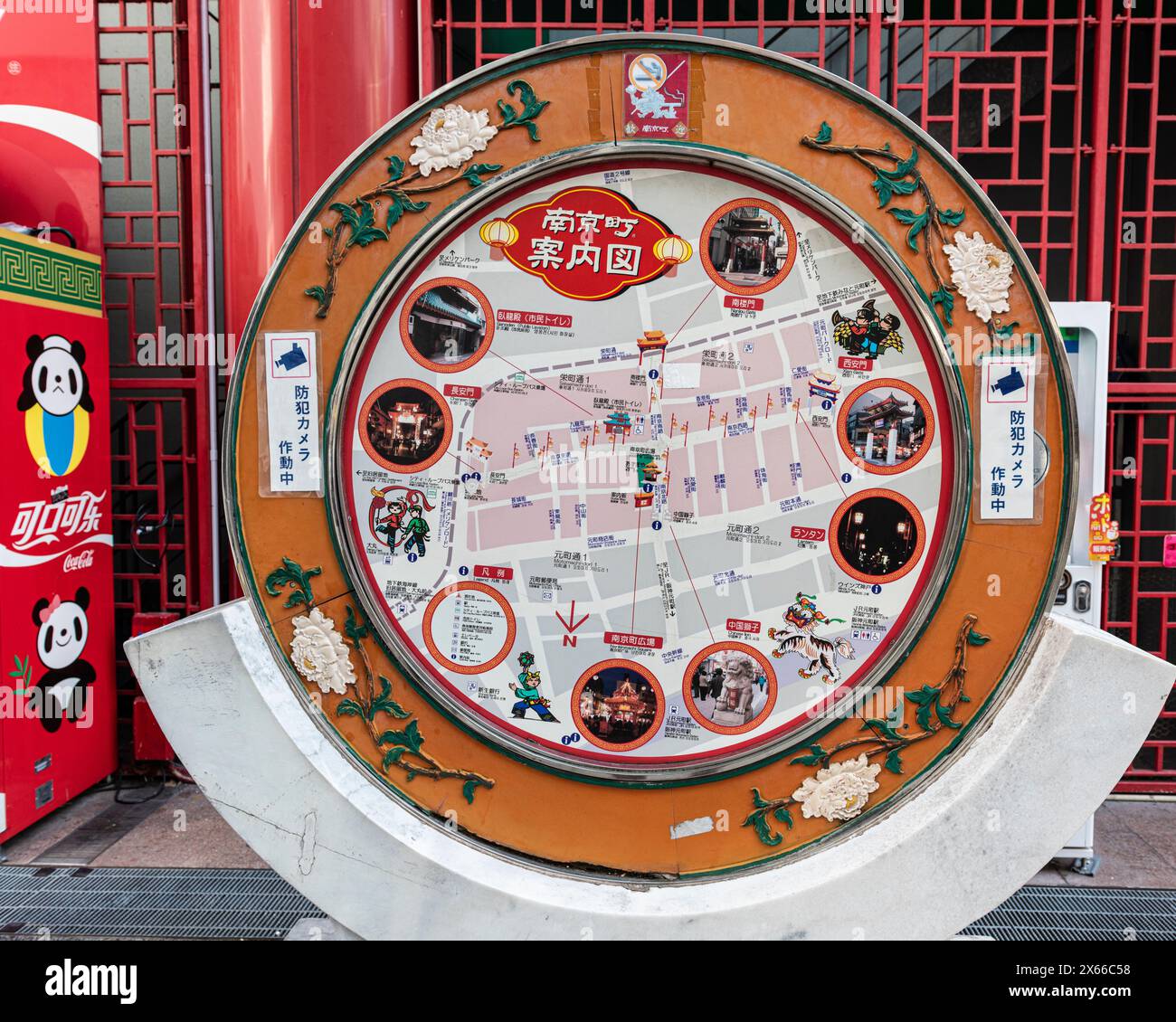 Map of kobe hi res stock photography - Kobe Chinatown Map 2X66C58