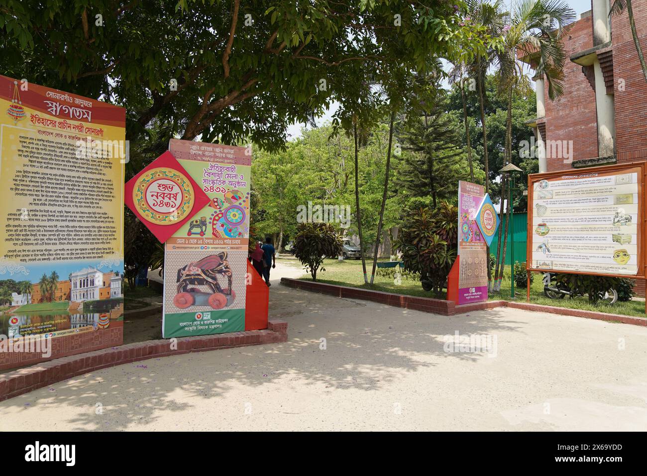 Descriptions and history of Sonargaon and folk arts & crafts