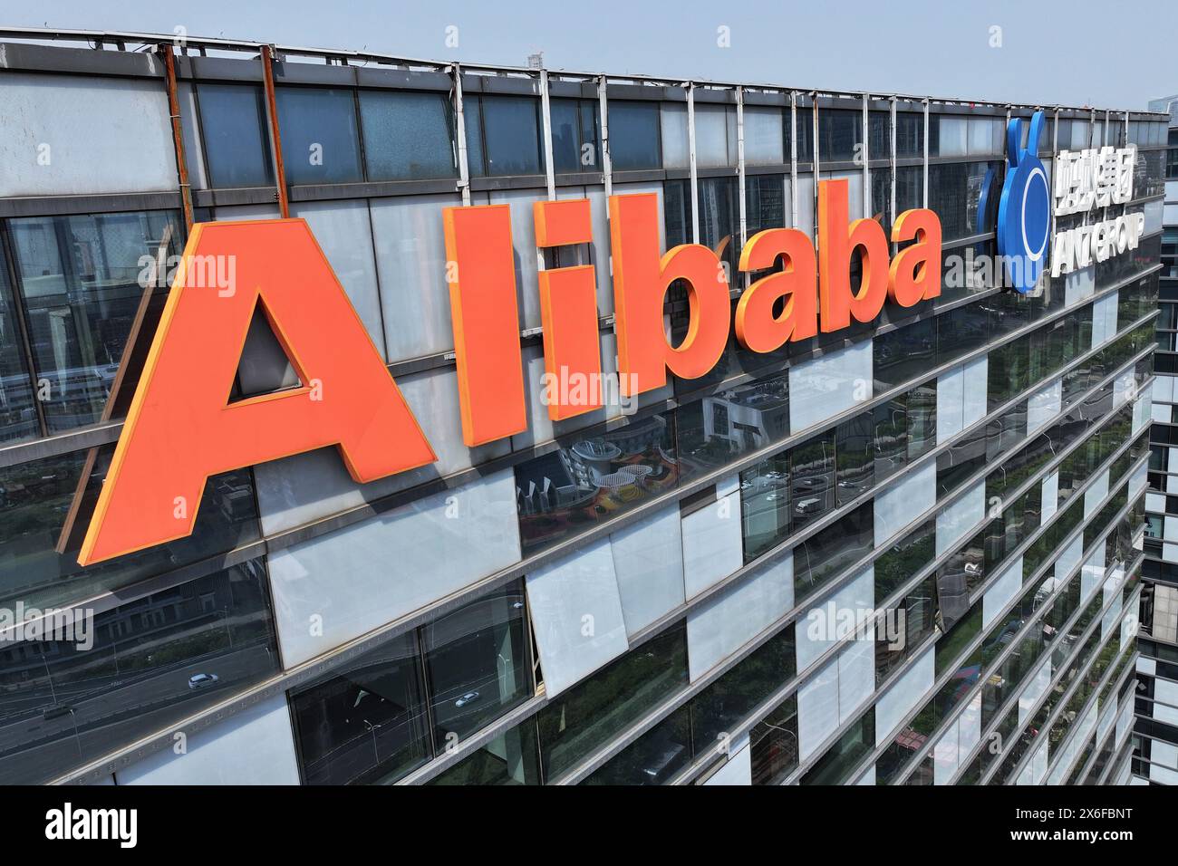NANJING, CHINA - MAY 15, 2024 - Aerial photo shows the Alibaba office ...