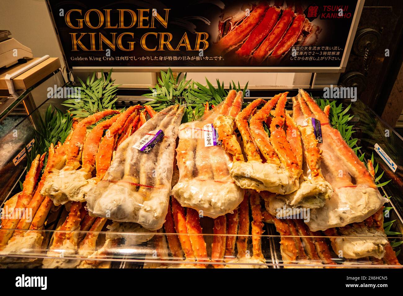 Fresh crab for sale at Kuromon Ichiba Market, Osaka, Japan Stock Photo