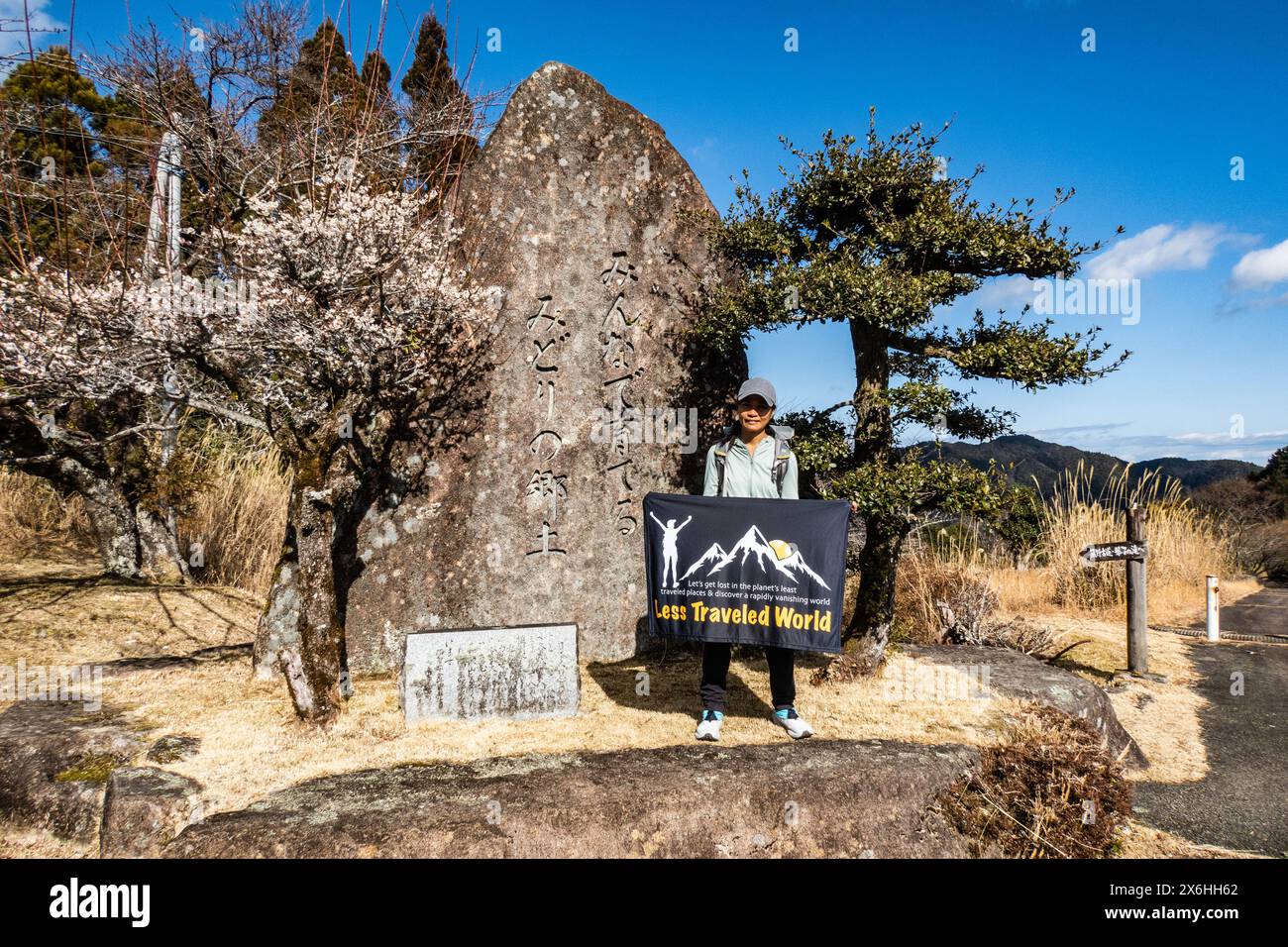 Marker at the end of the Kumano Kodo Nakahechi pilgrimage route, Nachisan, Wakayama, Japan Stock Photo