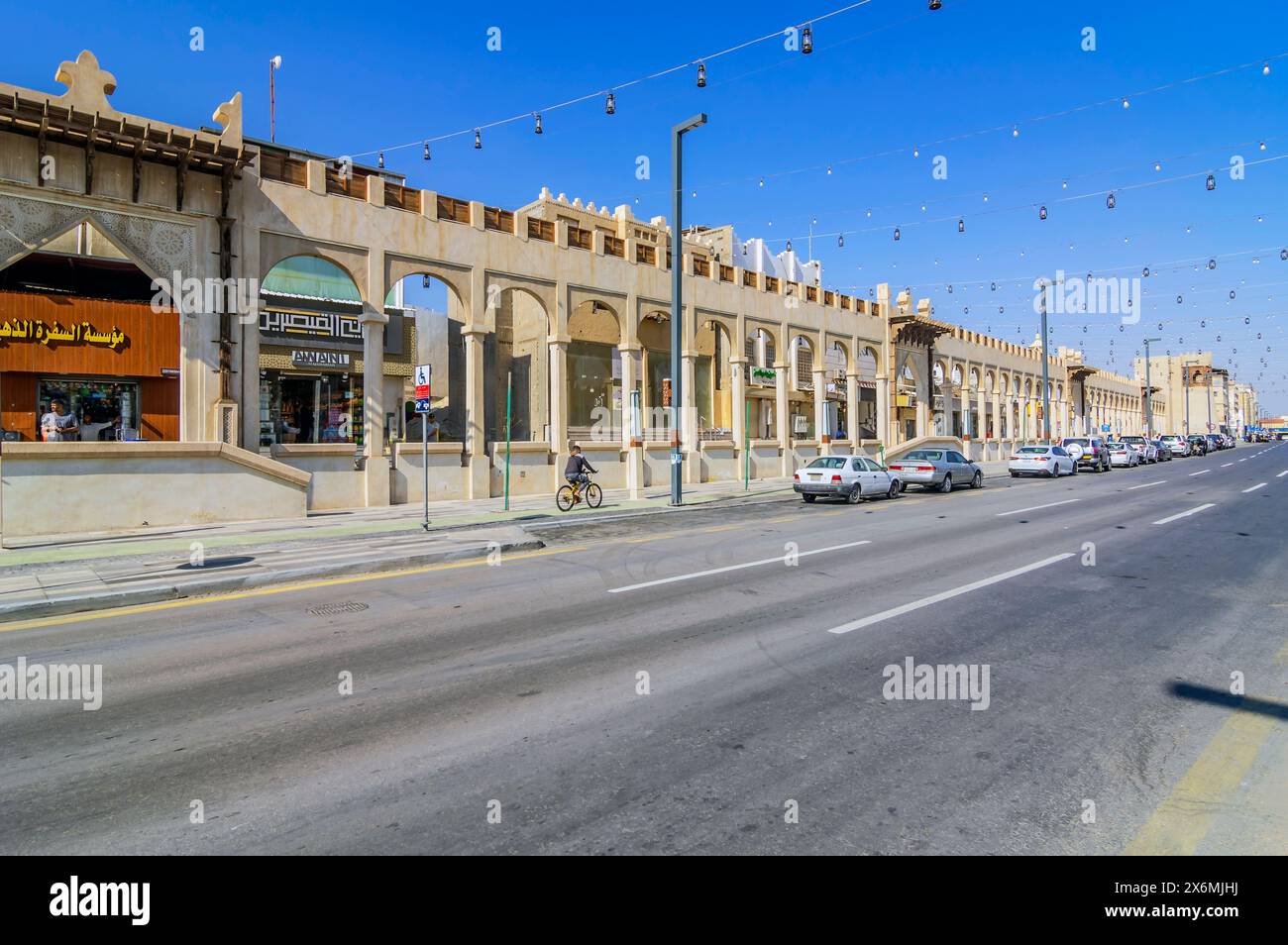 City views of Hofuf in eastern Saudi Arabia, Al-Hasa Governorate within Ash-Sharqiya Province. Urban center of the al-Hasa Oasis. Stock Photo