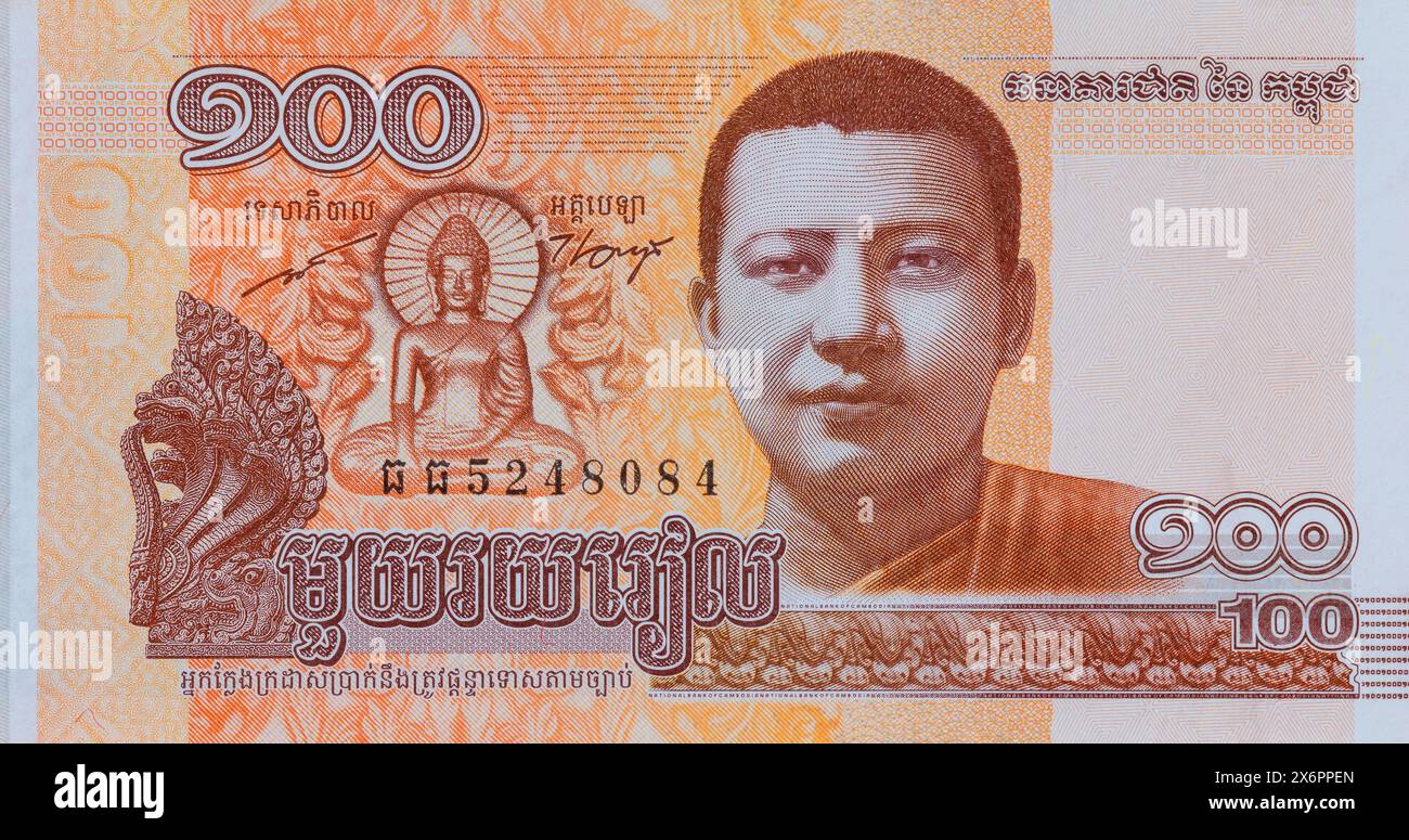 Banknotes denominated in 100 Riels of Cambodia national currency front ...