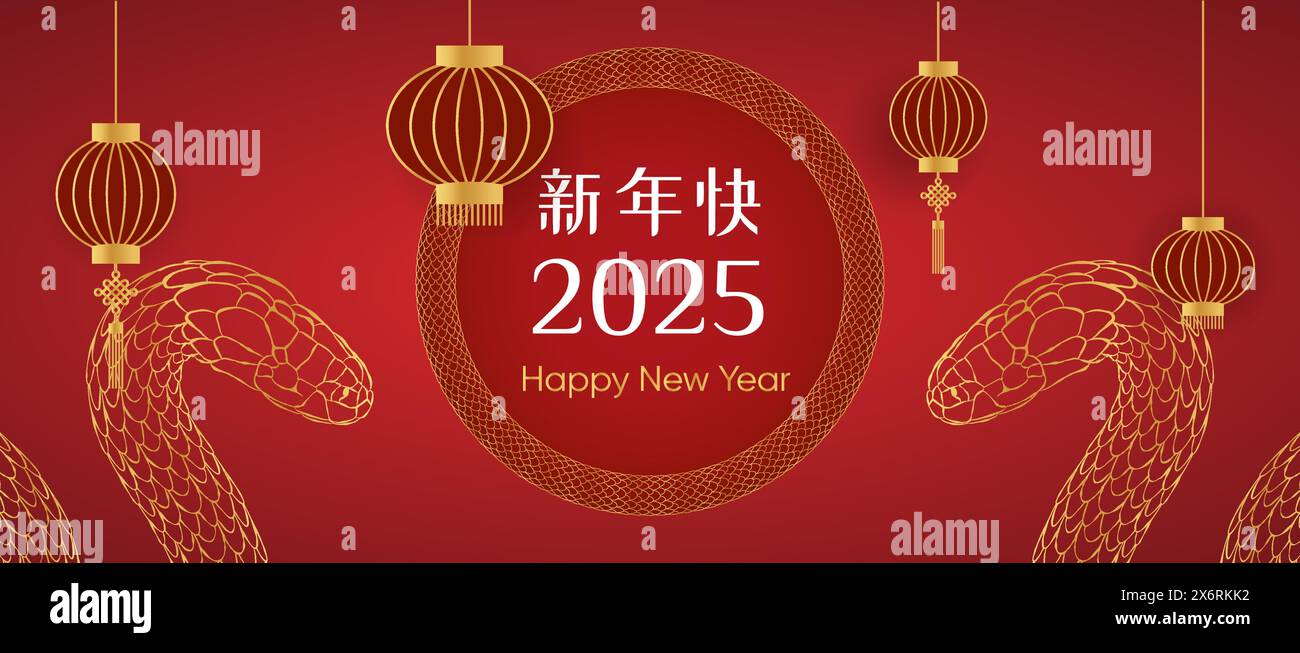 Happy Chinese New Year 2025. Golden snake, scales. web banner, snakes