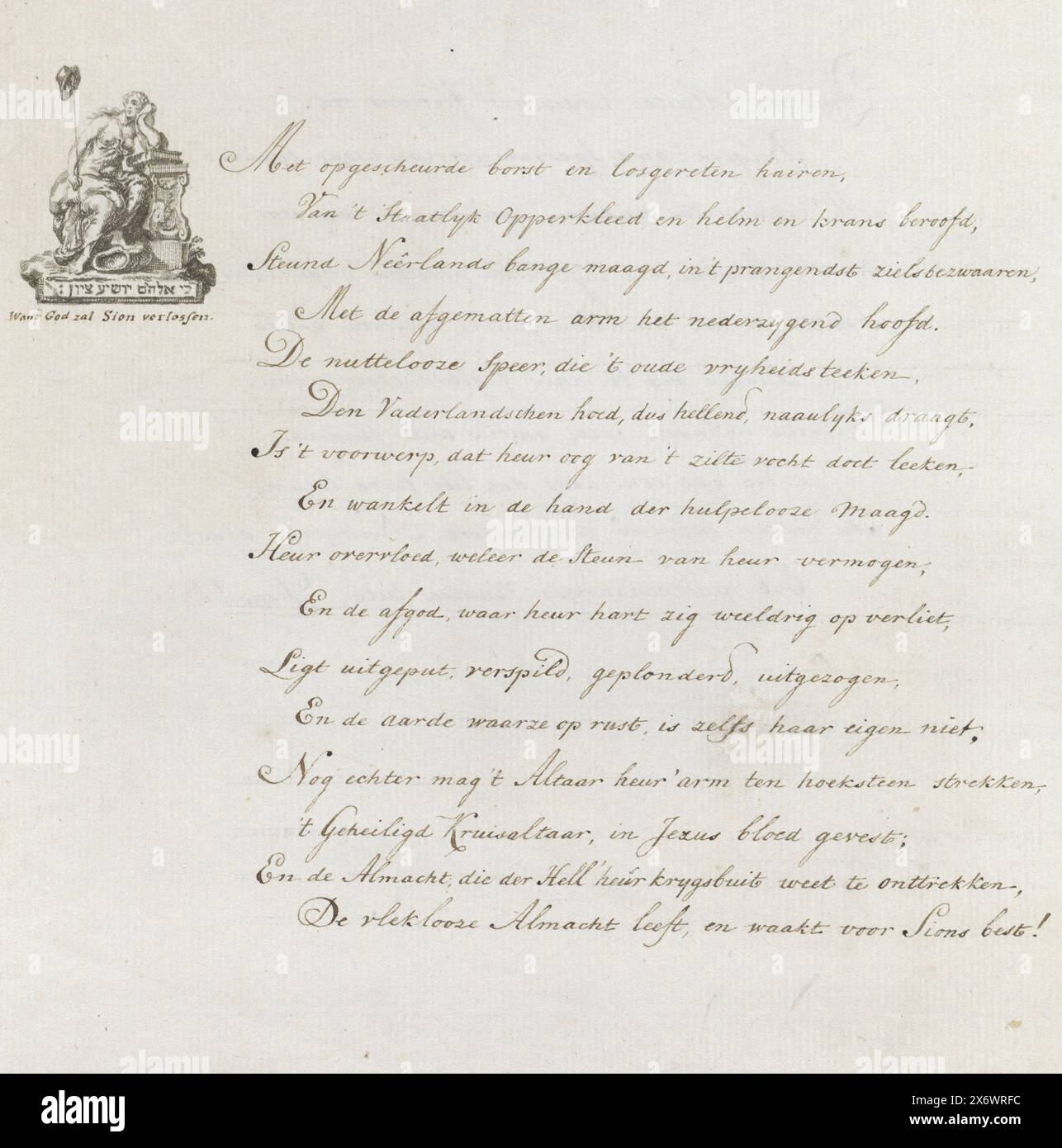 Handwritten dutch verse hi-res stock photography and images - Alamy