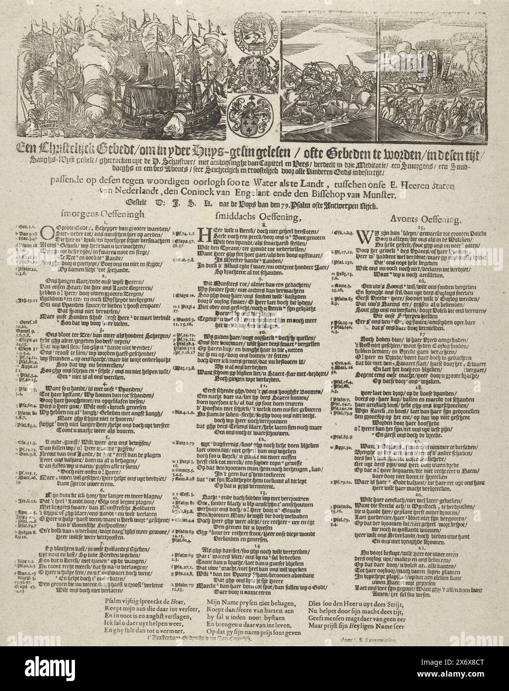 Prayer at the outbreak of the Second English War, 1665, A Christian Prayer, to be read, or to be prayed, in each House community, at this time (...) appropriate to the current war, both on Water and in Land, between our E. Heeren states of the Netherlands andt, the Coninck van Engelant and the Bisschop van Munster (title on object), Sheet with a prayer at the outbreak of the Second English War, 1665. At the top, old representations of a sea battle, the weapons of the Republic, England and the Bishop of Munster and two war scenes. Printed below on the sheet is the prayer in three parts for the Stock Photo