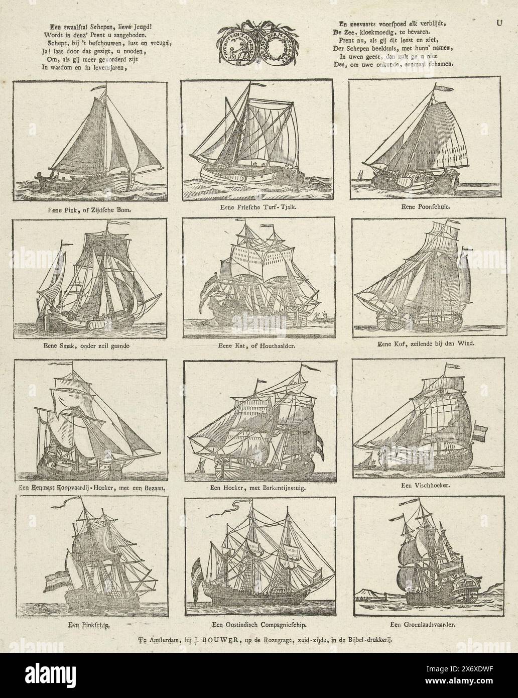 Ship Object Names Dozen ships hi-res stock photography and images - Alamy