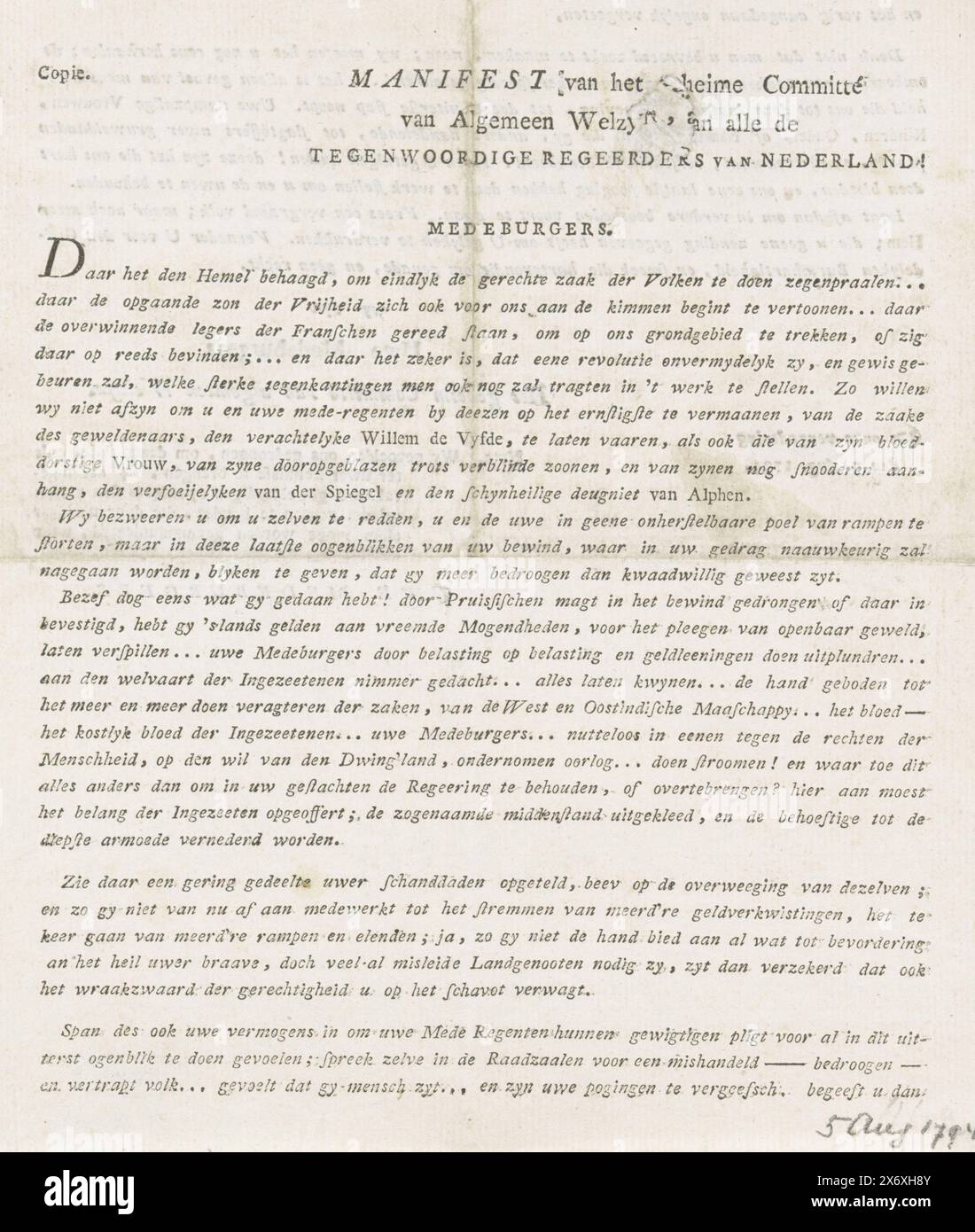 Present rulers hi-res stock photography and images - Alamy