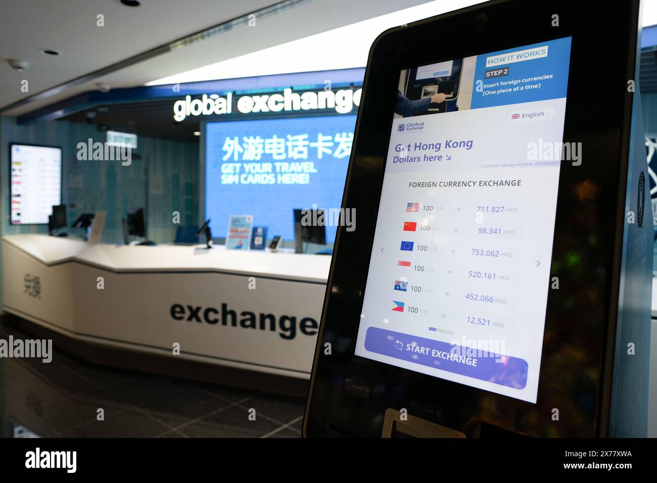 Php group hi-res stock photography and images - Alamy