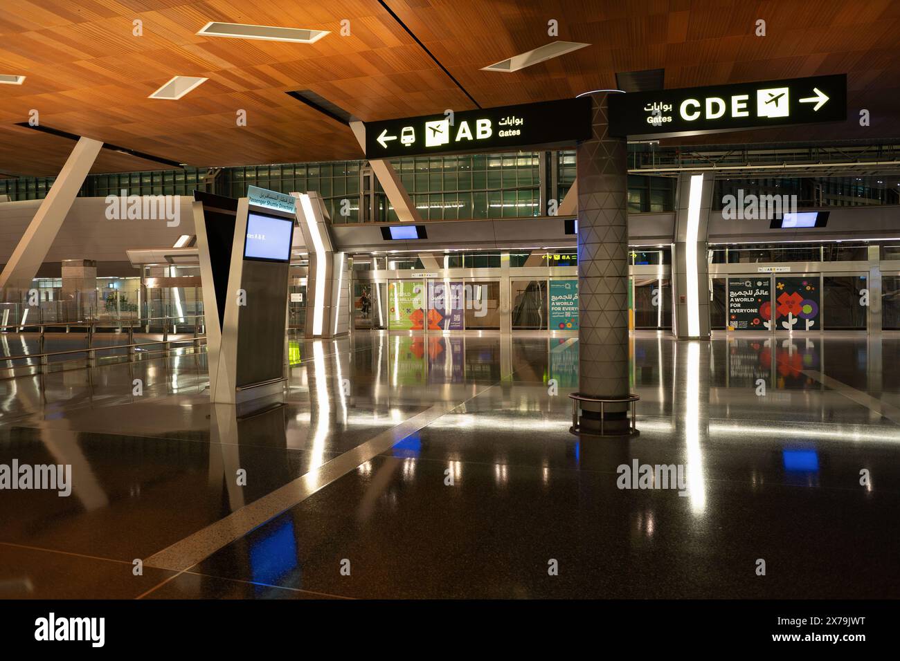 DOHA, QATAR - OCTOBER 13, 2023: view of Hamad International Airport ...