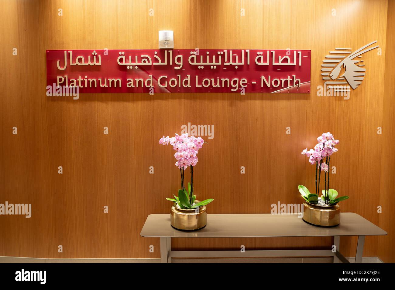 DOHA, QATAR - OCTOBER 13, 2023: close up shot of Platinum and Gold Lounge - North sign as seen at Hamad International Airport. Stock Photo