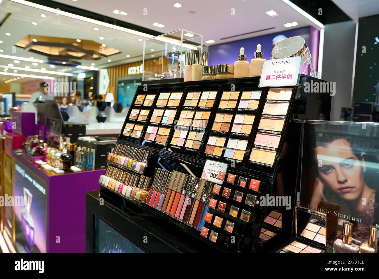 HONG KONG, CHINA - DECEMBER 05, 2023: make-up products on sale in Harbour City. Harbour City is a shopping centre in Tsim Sha Tsui, Kowloon. Stock Photo