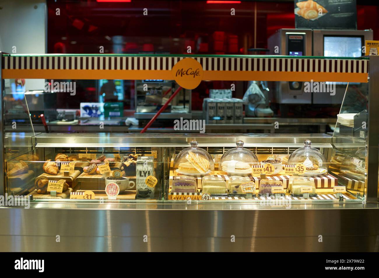 HONG KONG, CHINA - DECEMBER 05, 2023: food on display at McDonald's