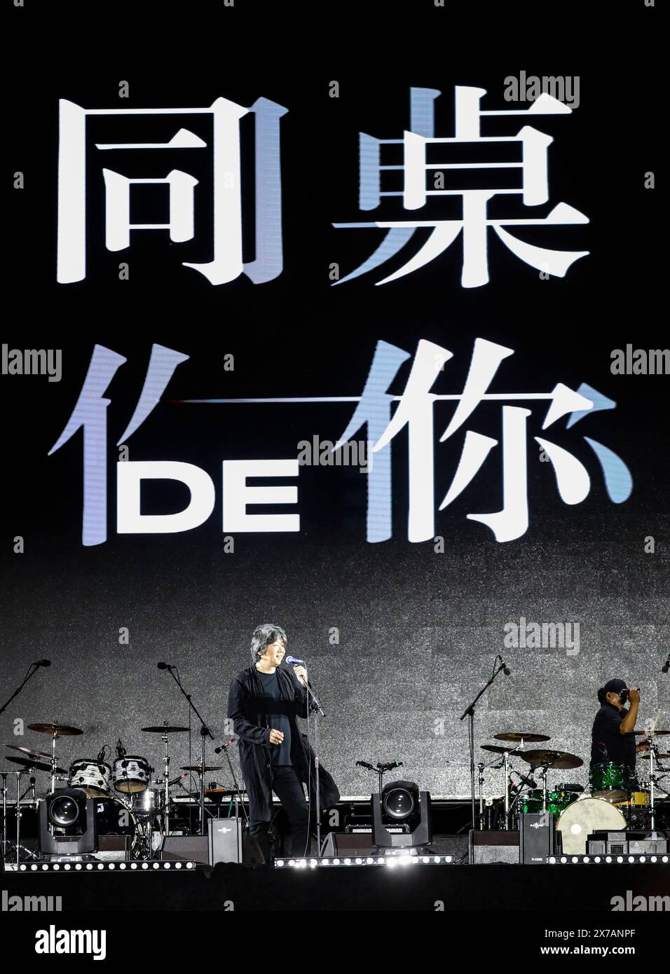 Singer Laolang is performing at the Music Carnival in Huai'an, China, on May 18, 2024. (Photo by Costfoto/NurPhoto) Credit: NurPhoto SRL/Alamy Live News Stock Photo
