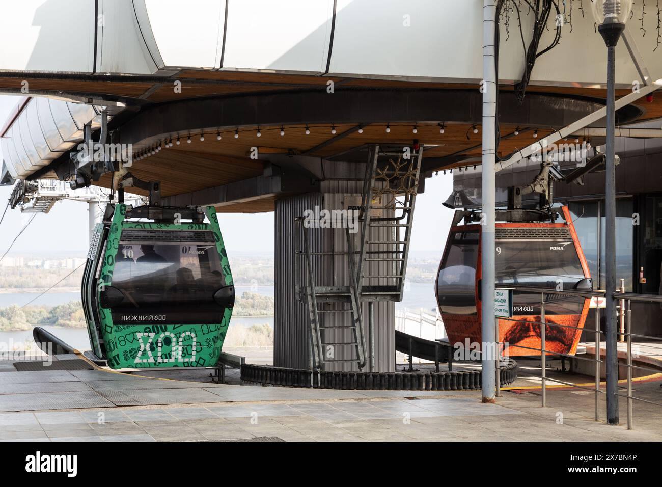 Nizhny Novgorod, Russia - October 01, 2023: Cableway station. Two gondolas in the passenger boarding and disembarking area Stock Photo