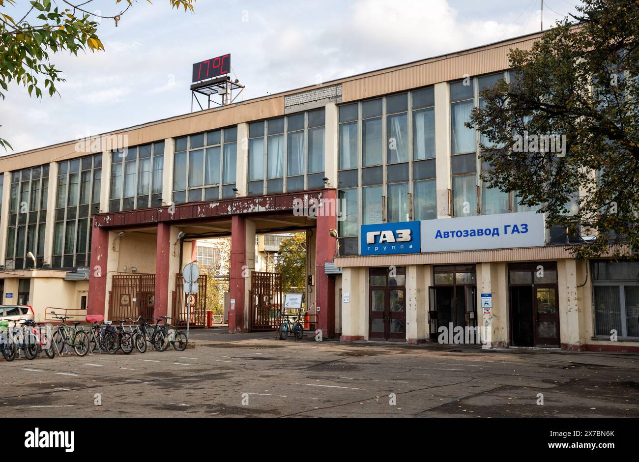 Gorky automobile factory hi-res stock photography and images - Alamy