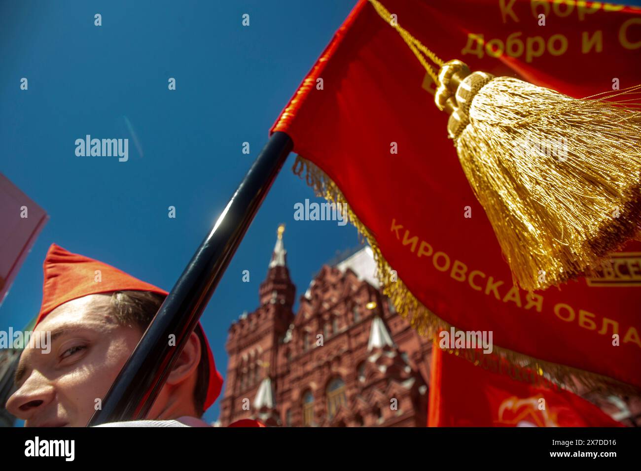 Moscow Russia 19th Of May 2024 Pioneers Induction Ceremony For Moscow russia 19th of may 2024 pioneers induction ceremony for