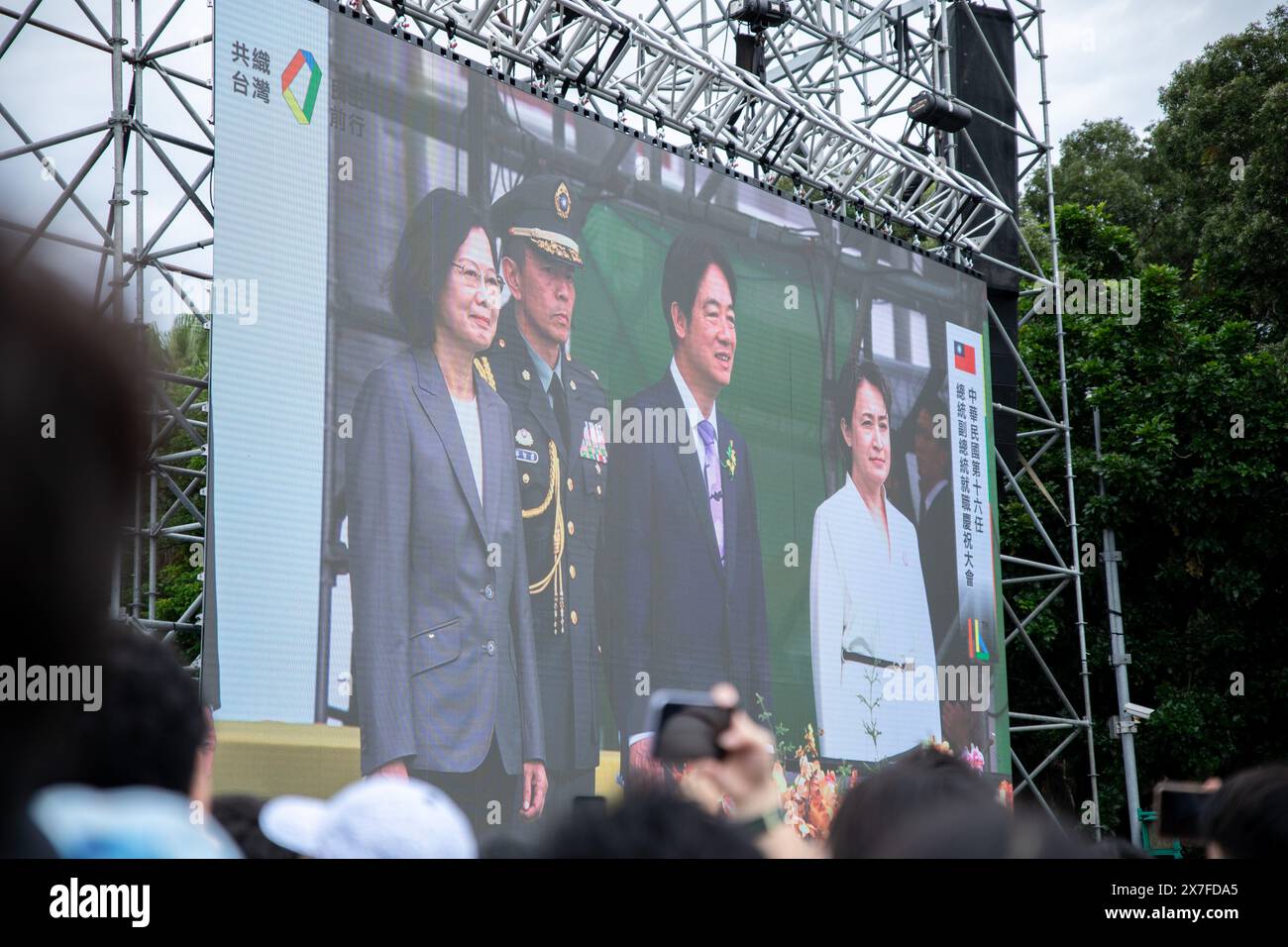 Presidential Inauguration 2024 of Lai Ching-te, the 16th President of ...