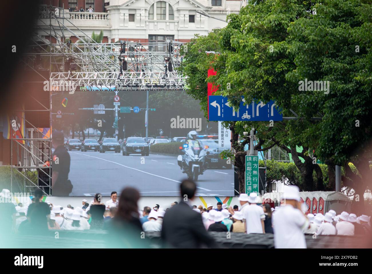 Presidential Inauguration 2024 of Lai Ching-te, the 16th President of ...