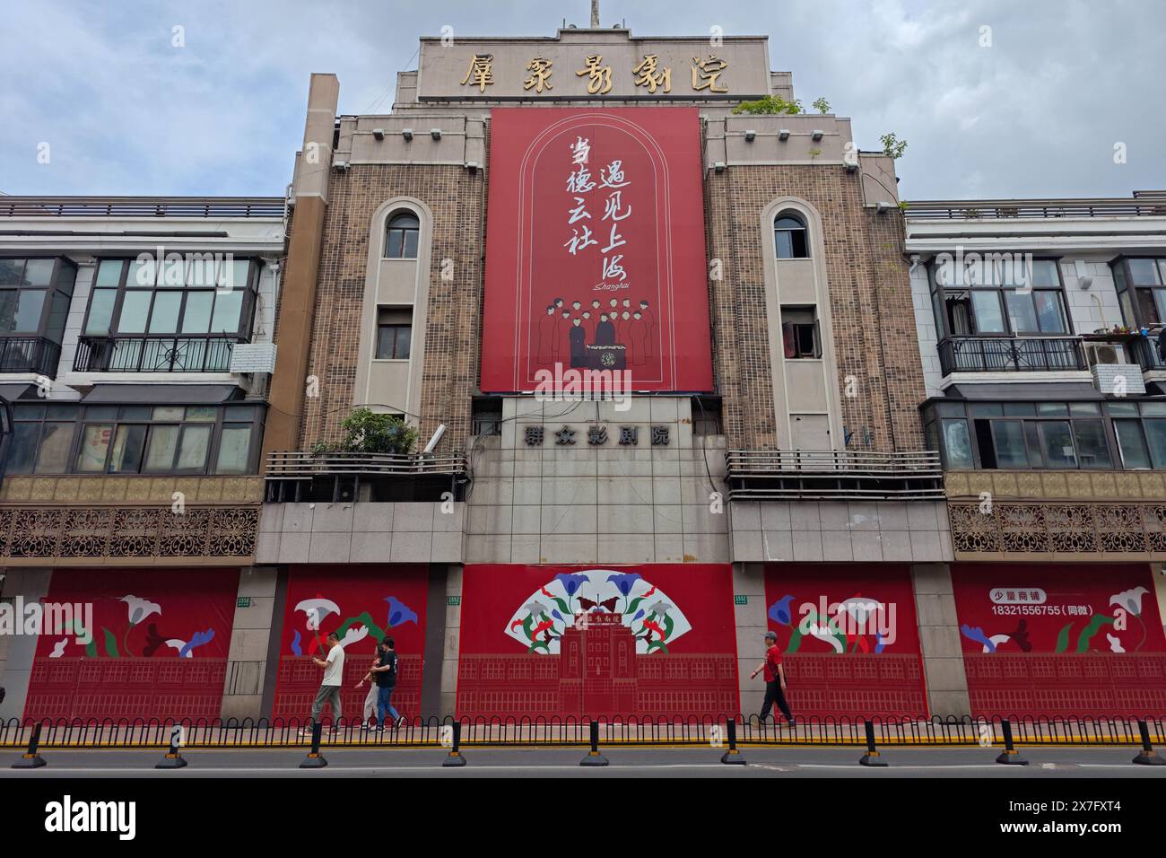 Shanghai, China. 20th May, 2024. Pedestrians are passing a giant poster of Deyunshe, one of the most famous large-scale professional crosstalk clubs in China, in Shanghai, China, on May 20, 2024. (Photo by Costfoto/NurPhoto) Credit: NurPhoto SRL/Alamy Live News Stock Photo