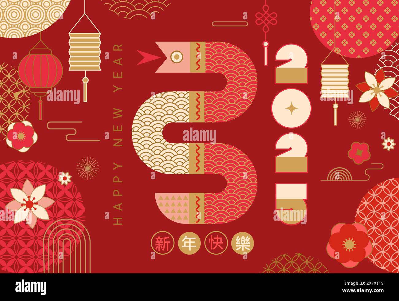 happy chinese new year cards 2025
