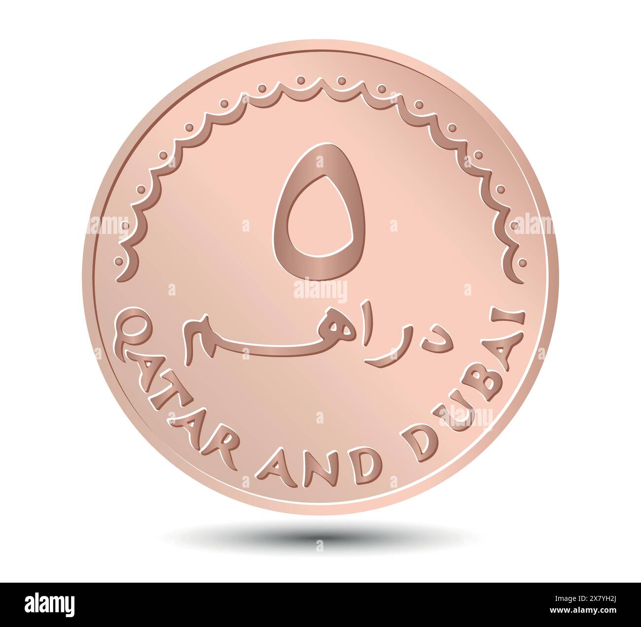 Reverse of Qatar, Dubai dirhams coin. Vector illustration Stock Vector ...