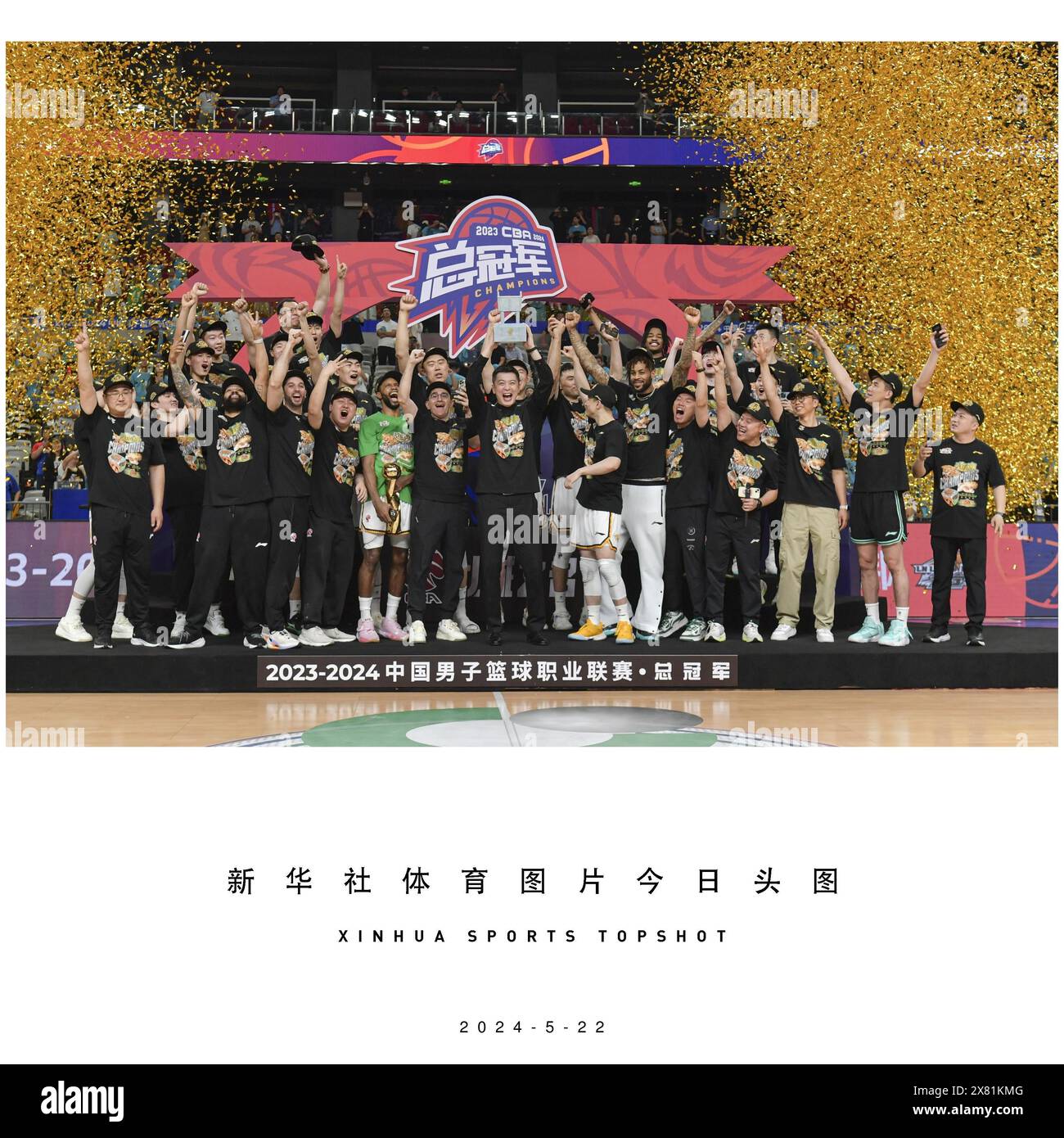 (240522) -- BEIJING, May 22, 2024 (Xinhua) -- Team Liaoning Flying Tigers celebrate with the trophy during the awarding ceremony after the play-off final 4th leg match between Xinjiang Flying Tigers and Liaoning Flying Leopards at the 2023-2024 season of the Chinese Basketball Association (CBA) league in Urumqi, northwest China's Xinjiang Uygur Autonomous Region, May 22, 2024. (Xinhua/Wang Fei) Stock Photo