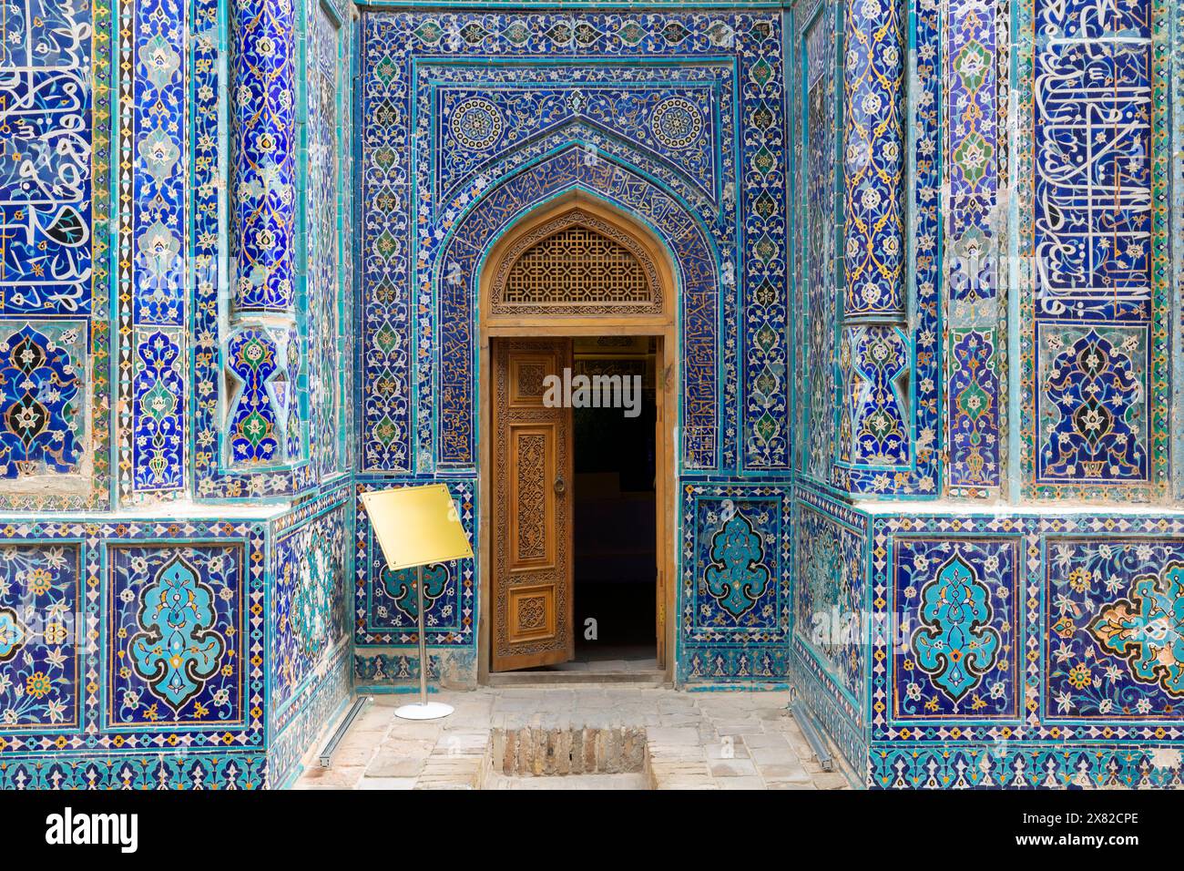 Samarkand, Uzbekistan -  The complex of the mausoleum of Shahi Zinda - Translation: In the name of Allah Almighty who creates Stock Photo