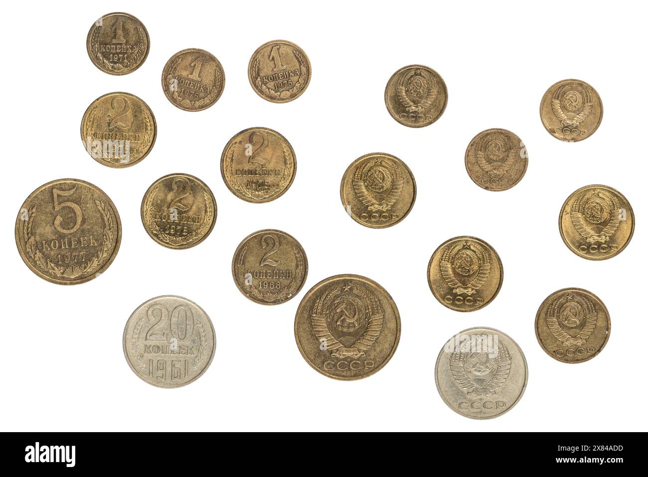 Soviet 9 Coin Set 1 2 3 5 10 15 20 50 Kopecks 1 Ruble - View #13