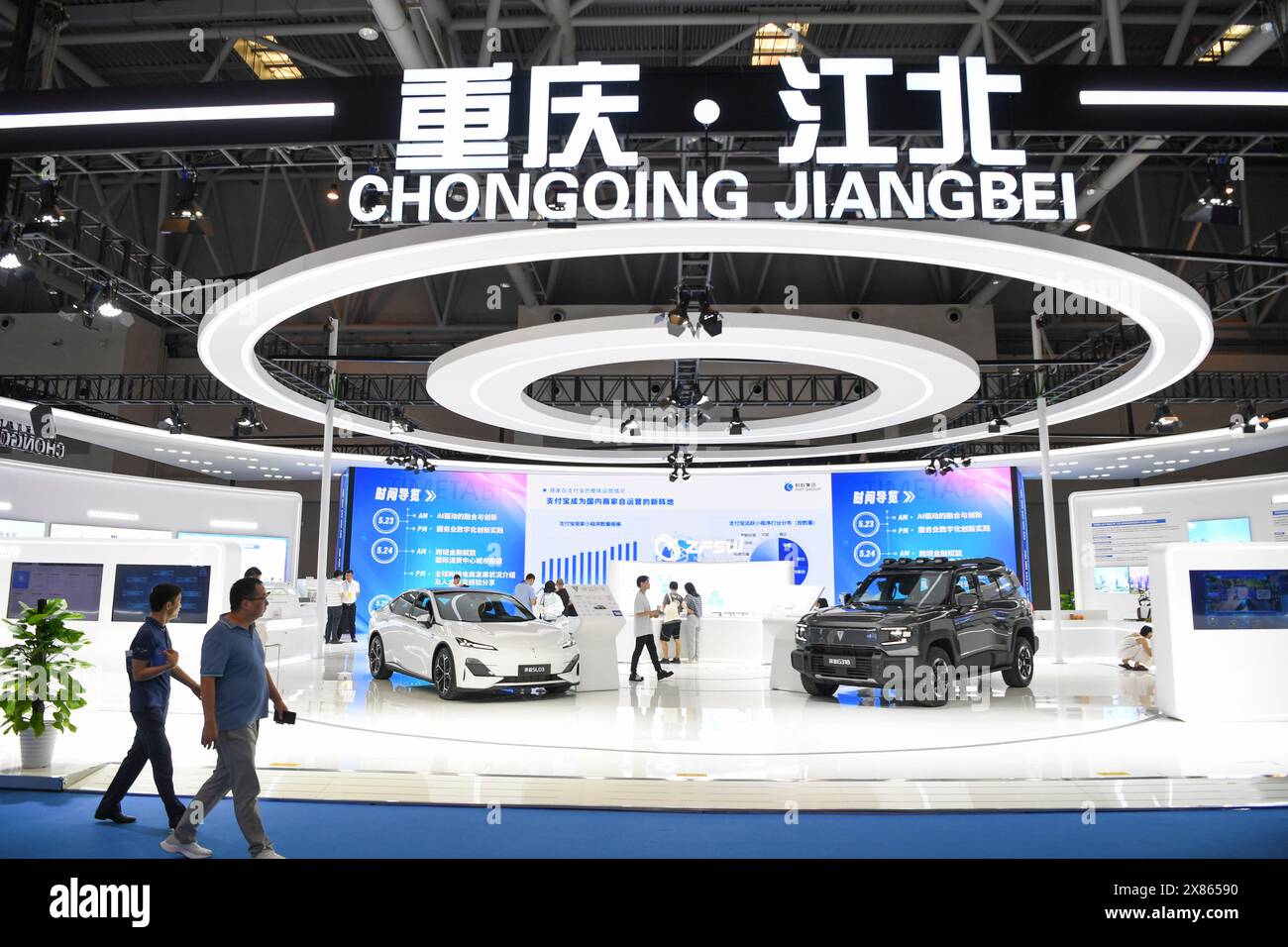 Chongqing. 23rd May, 2024. People visit the Sixth Western China International Fair for Investment and Trade in Chongqing International Expo Center in southwest China's Chongqing Municipality, May 23, 2024. With the theme of 'New Western China, New Manufacturing, New Services', the fair is held from May 23 to 26 in Chongqing. Credit: Wang Quanchao/Xinhua/Alamy Live News Stock Photo