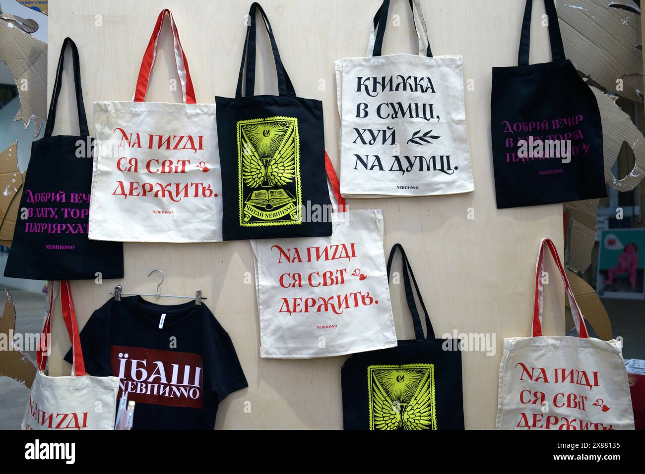 Handmade rag bags, letterings in Ukrainian filthy language, presented on stand. Book Fair Knyzhkovyi Arsenal. Kiev, Ukraine Stock Photo