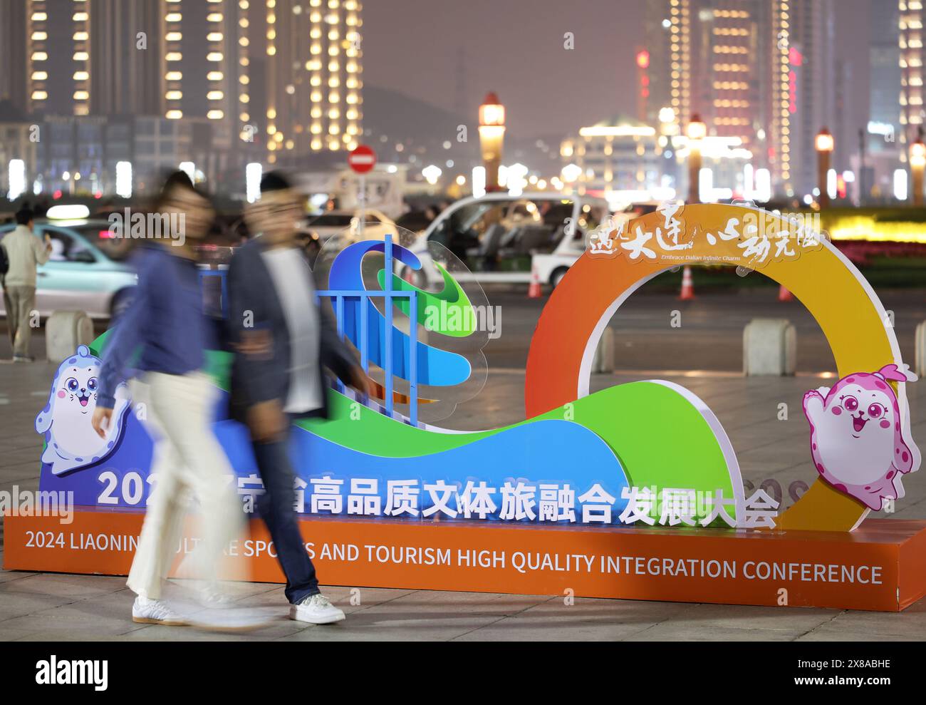 Dalian, China's Liaoning Province. 23rd May, 2024. Tourists visit Xinghai square in Dalian, northeast China's Liaoning Province, May 23, 2024. Credit: Li Gang/Xinhua/Alamy Live News Stock Photo