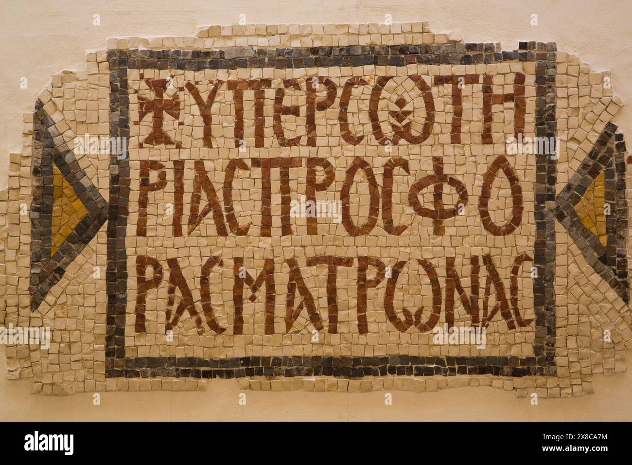 Mosaic Inscription from the Kayanos Church, Moses Memorial Church, Mt ...