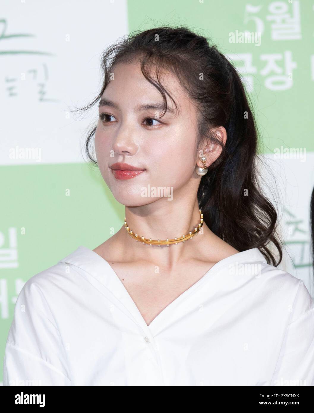 Seoul, South Korea. 24th May, 2024. Japanese actress and model