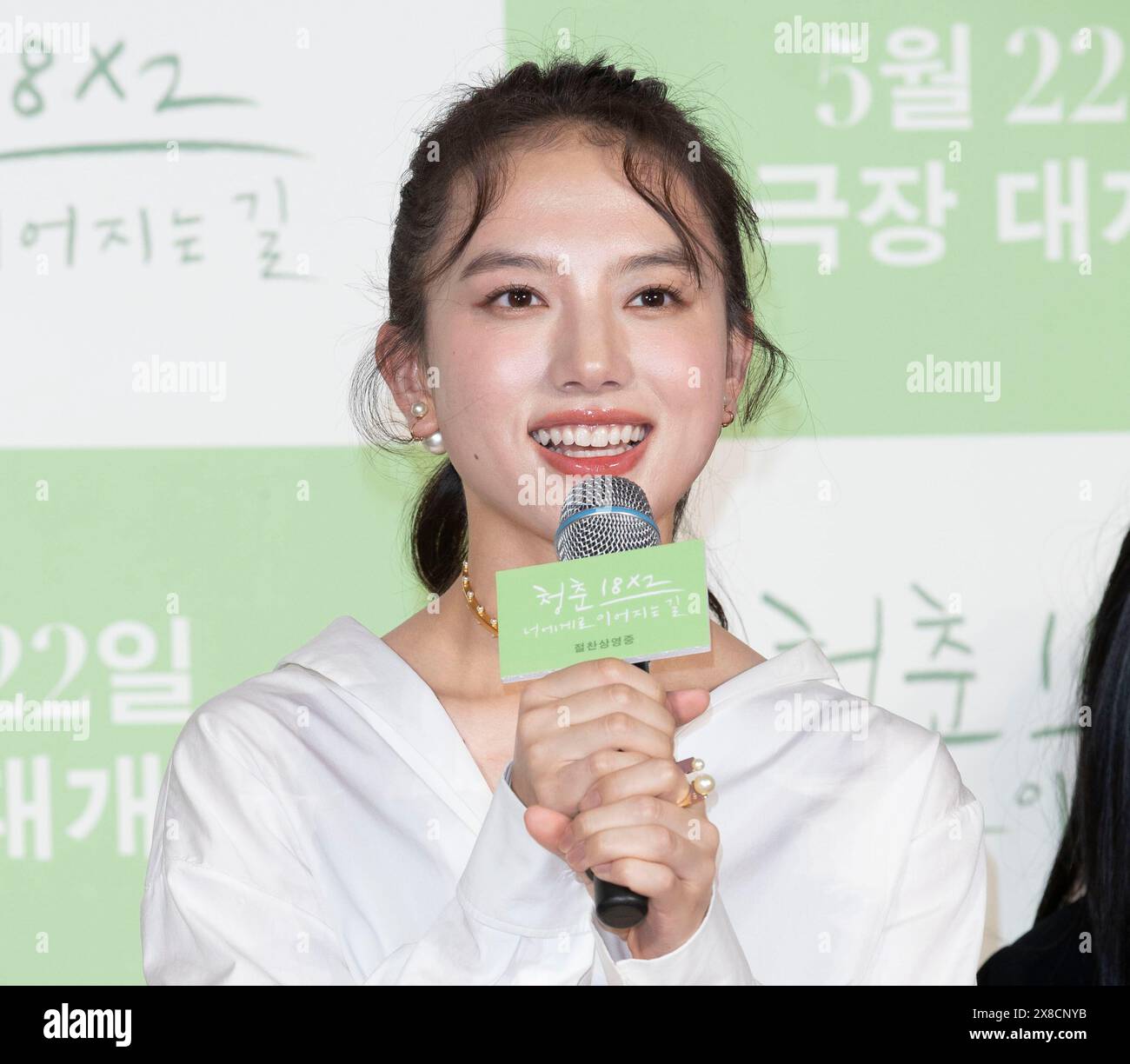 Seoul, South Korea. 24th May, 2024. Japanese actress and model