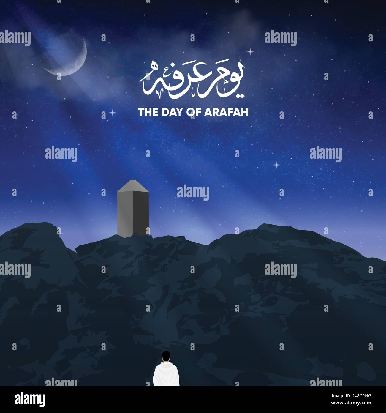 Mount Arafat at night. Translation Arabic  means ‘The day of Arafah’. Design for Eid Adha and Eid Mubarak. Also known as Jabal Arafat. Stock Vector