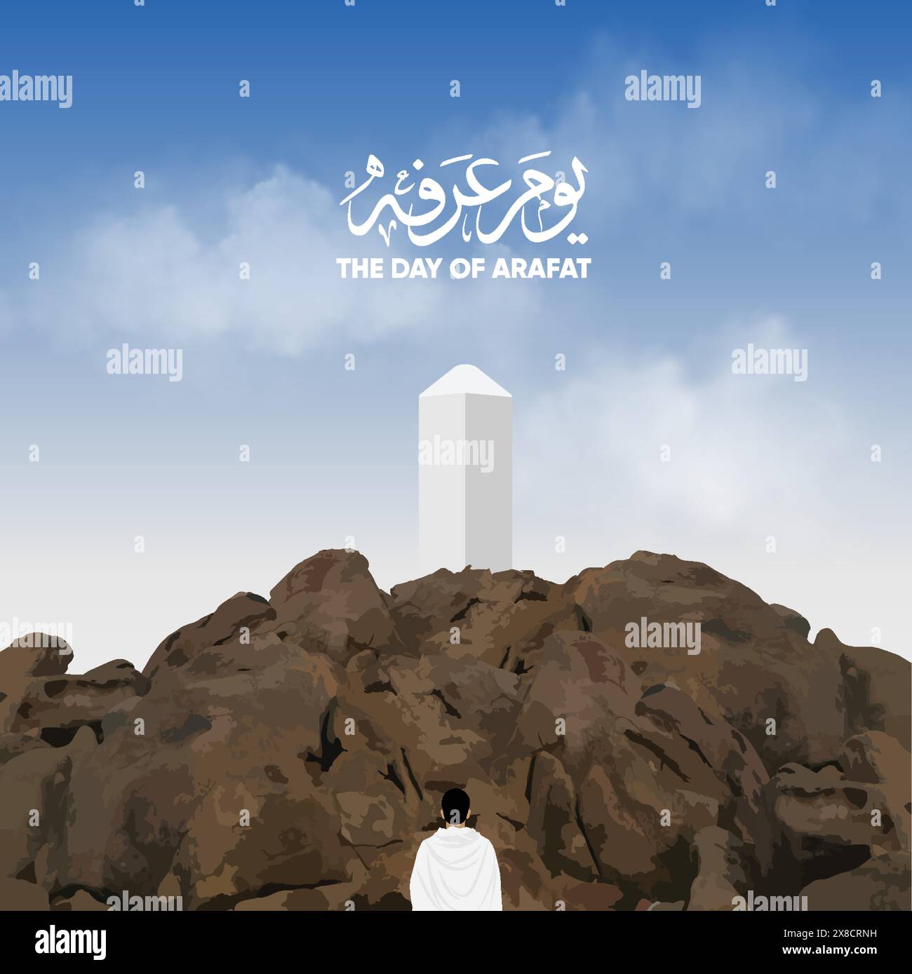 Jabal arRahmah, also known as the "Mountain of Mercy," is significant