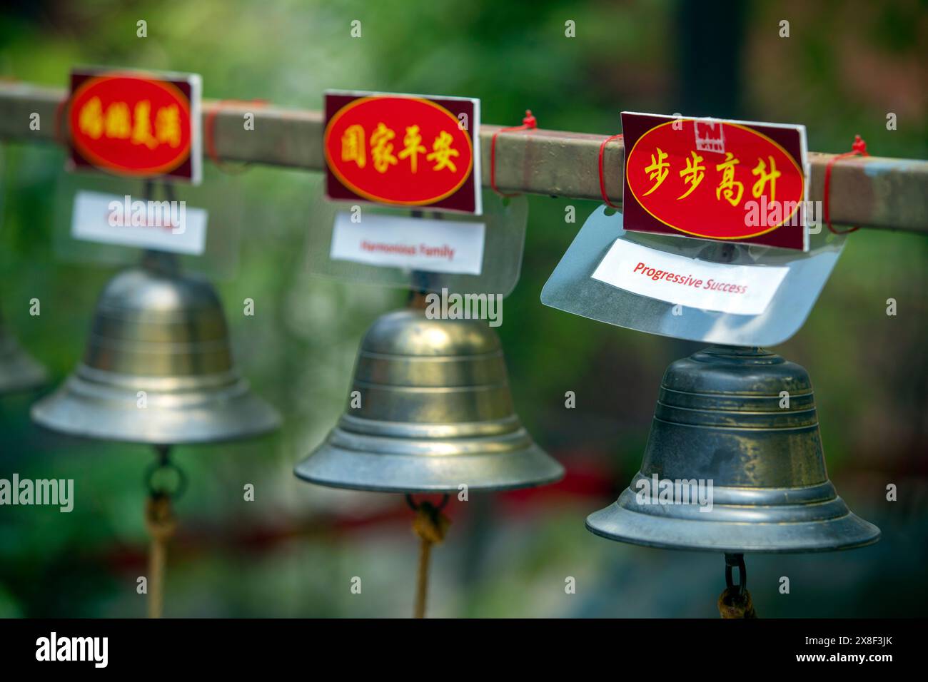 Thian Hock Keng Temple, Singapore Stock Photo