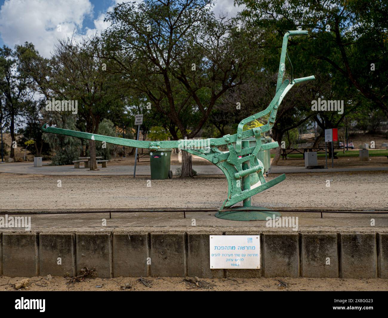 Multiple Blade Plows Antique double-bladed plow for deep plowing Stock Photo - Alamy