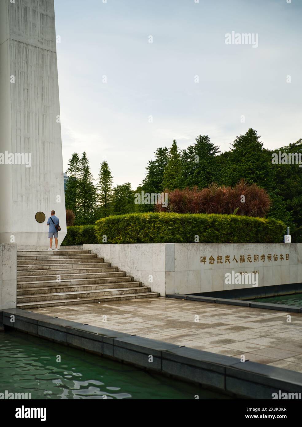 Singapore - 17 May 2024: The Civilian War Memorial, a heritage landmark in Singapore, built in memory of the civilians killed during Word War II. Stock Photo